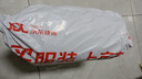 NORTHSHORE成人护理垫老人用一次性隔尿垫婴儿产妇产褥垫特大号40片80x120cm 实拍图