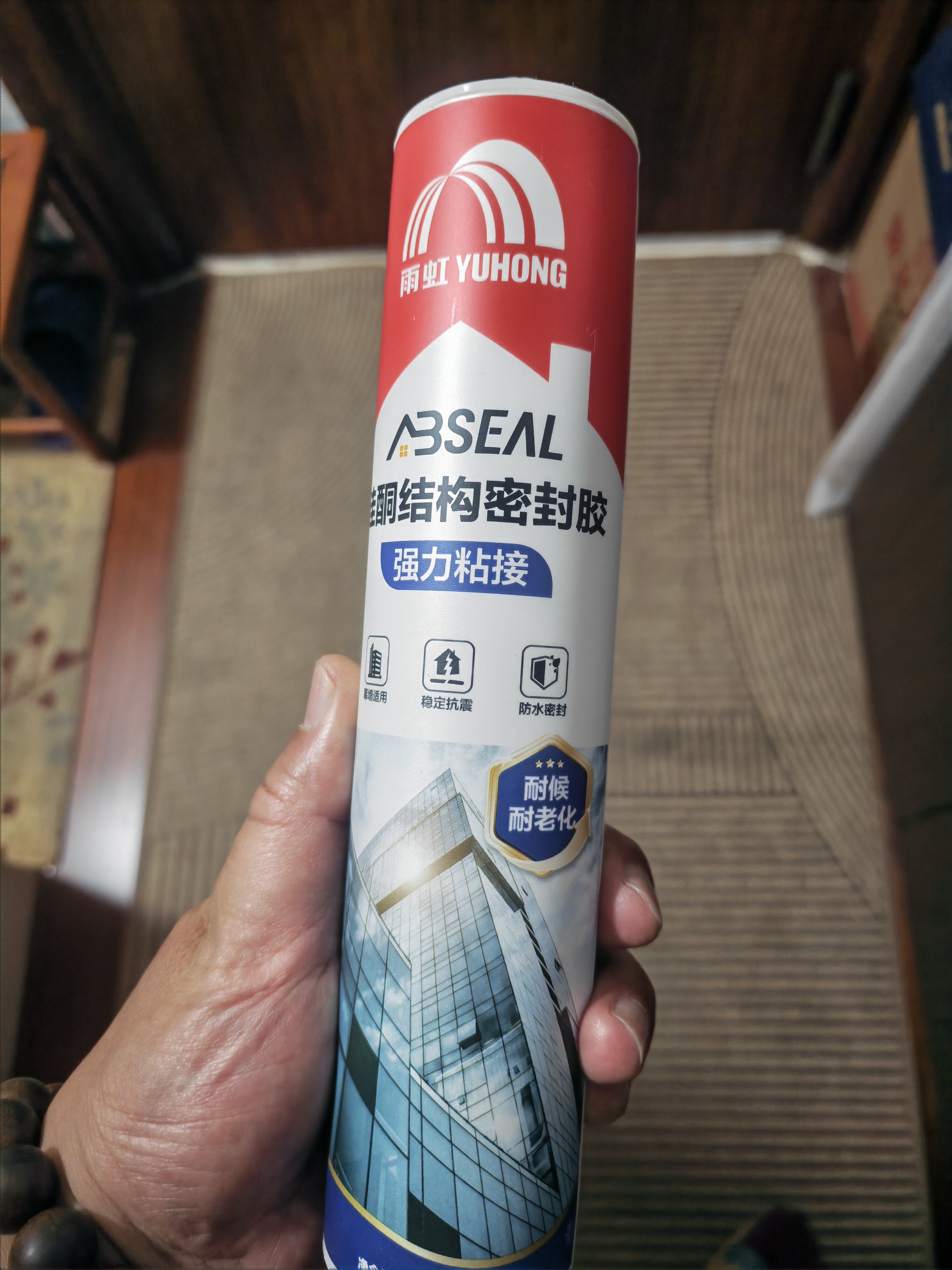 雨虹防水硅酮耐候结构胶 室外户外铝合金门窗幕墙玻璃胶 瓷白色300ML 实拍图