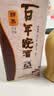 皖酒百年皖酒绵柔10年浓香型白酒礼盒42度450ml单瓶装 固态纯粮口粮酒 实拍图