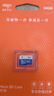 爱国者（aigo）64GB TF（MicroSD）存储卡A1 U3 V30 4K 行车记录仪 监控摄像头专用高速内存卡 高度耐用卡 T0 实拍图