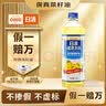 日清【保真菜籽油】健康利多低芥酸菜籽油 1L装食用油 浸出工艺 实拍图