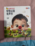 红鼻子点点早教认知发声书0-3岁会说话的早教有声书世界必读2000+经典故事3-6岁儿歌1-3岁儿童绘本睡前故事发声书婴儿触摸启蒙宝宝点读认知书洞洞书英语启蒙有声书益智百科阅读图书 早教发声书 点读书 实拍图