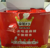麻辣王子辣条混合口味1100g 休闲零食大礼包送礼物节日礼盒独立小包装 实拍图