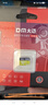 DM大迈 64GB TF（MicroSD）存储卡 紫卡 C10监控安防摄像头专用极速内存卡适用小米萤石普联360 实拍图