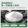 史丹利磷酸二氢钾花肥料花卉专用果树养花用磷钾肥叶面肥500g 实拍图