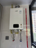 林内（Rinnai）【小蛮腰Plus】16升家用燃气热水器 一键智能切换 超窄机身 恒温热水器上门安装（16GD31Plus） 实拍图