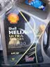 壳牌（Shell）全合成机油 0w-30(0w30) 4L超凡喜力都市光影版汽车保养京东自营 实拍图