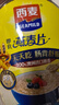 西麦即食燕麦片1000g桶营养早餐谷物代餐无额外添加蔗糖 实拍图