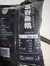 精选黑米黑香米 粗粮五谷杂粮粥米搭档大米伴侣黑米粥 黑米250g 实拍图