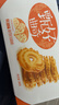好吃点 甄好曲奇饼干黄油味208g独立包装  办公室休闲零食聚会推荐 实拍图