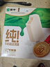 蒙牛纯！牛奶味冰淇淋65g×5支 冰棍奶糕冷饮 实拍图