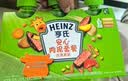 亨氏（Heinz）海洋鱼泥套装72g*3袋婴儿宝宝果泥辅食0添加三文鱼鳕鱼鱼肉 实拍图