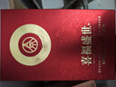 泸州老窖 八年窖头曲 品藏礼盒 浓香型白酒 52度 500ml*2瓶 实拍图