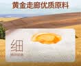 新良原味面包粉5斤装 高筋面粉 烘焙原料 面包机专用小麦粉 实拍图