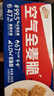 西麦西澳阳光全麦脆400g燕麦脆燕麦片冷泡低脂零食独立小包早餐代餐 实拍图