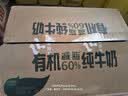 光明有机纯牛奶200ml*20盒3.6g原生乳蛋白高钙低脂牛奶整箱京东自营 实拍图