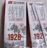 卫岗1928全脂纯牛奶250ml*24盒 3.2g优质乳蛋白  营养早餐 中华老字号 实拍图