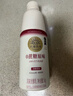 北海牧场0蔗糖原味家庭装酸奶1kg*2瓶 高钙 30g蛋白质每瓶低温酸奶 实拍图