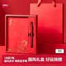 得力（deli）【教师节礼物】A5国潮风文创伴手礼笔本礼盒套装高颜值记事本文具客户企业商务礼品礼物锦鲤红BP85 实拍图