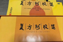 复方阿胶浆 20ml*48支 补气养血 阿胶补血口服液  礼盒装提高睡眠 失眠 食欲不振 贫血 京东大药房 实拍图