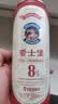 爱士堡德国进口典藏8度烈性啤酒500ml*18听整箱装 京东自营 夏日清爽 实拍图