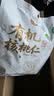 洽洽有机核桃仁500g/10袋免剥壳果干果仁坚果高端休闲零食云南恰恰 实拍图