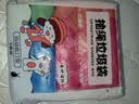 Jepoo 手提抽绳垃圾袋加厚彩色断点式45cm*50cm大容量垃圾桶袋 75只装* 实拍图