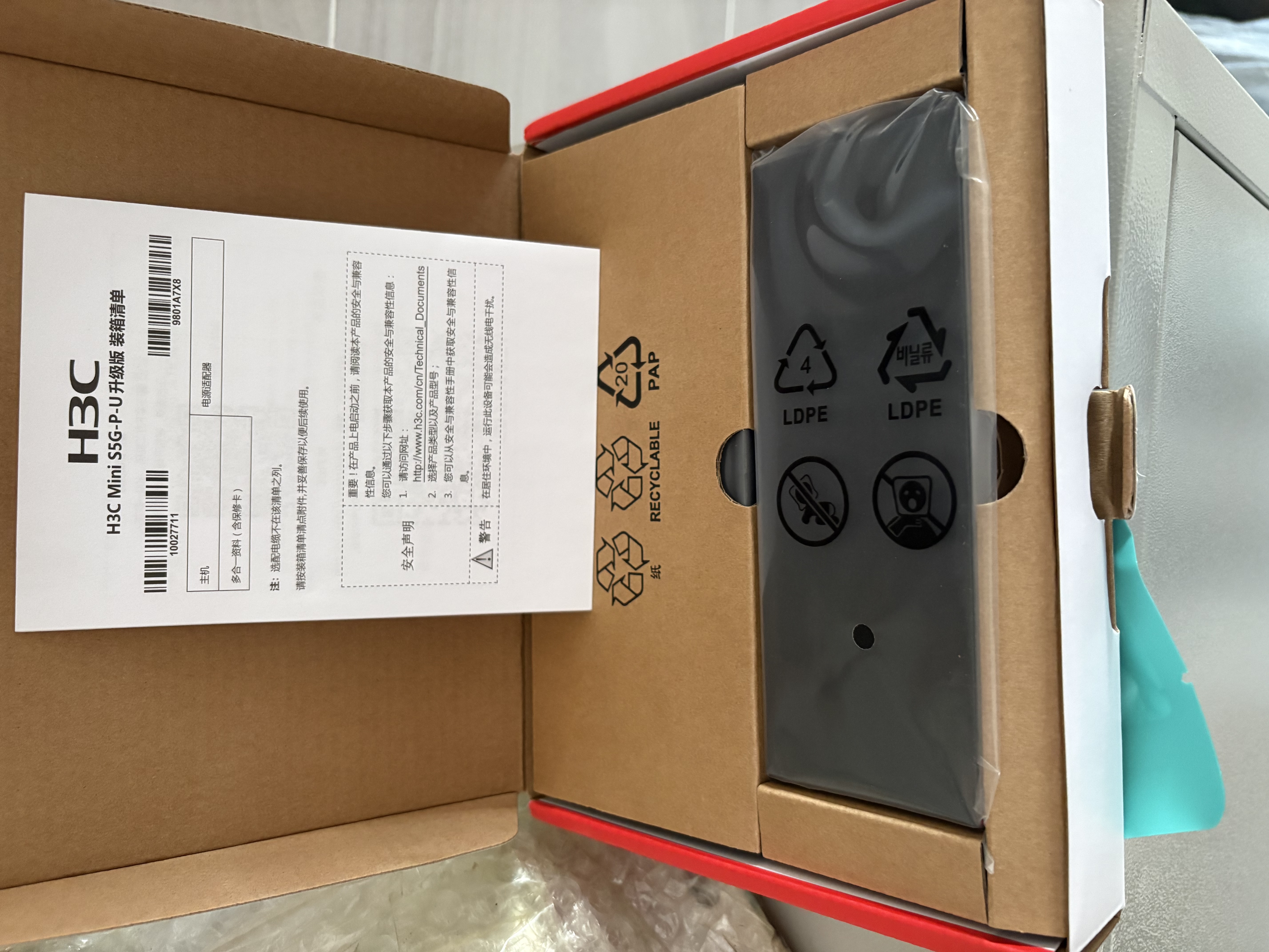 华三（H3C）5口千兆POE交换机 非网管企业级交换器 监控网络分线器桌面型 PoE供电57W S5G-P-U替代S5G-P 实拍图