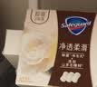 舒肤佳排浊香皂山茶花100g*3肥皂 洗澡洗脸洗手洁面 新旧包装随机 实拍图