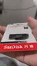 闪迪（SanDisk）64GB USB3.2 U盘 CZ550黑色 读速100MB/s 安全加密 数据恢复 学习办公电脑车载 高速大容量优盘 实拍图