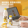 一鸣真鲜奶吧经典蛋奶 早餐甜牛奶生牛乳200ml*10瓶下午茶源头直发 实拍图