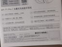 iKF T1 Pro【APP智联互动】头戴式蓝牙耳机无线有线hifi音质通话降噪环境音通透超长续航全景声云岩白 实拍图