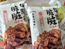 三关六码头宁波特产年货脏脏年糕条小包装红糖开花膨化食品休闲零食25g 实拍图