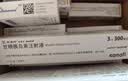 4盒装【原研药】来得时 甘精胰岛素注射液3ml:300单位(预充)*1支/盒 实拍图