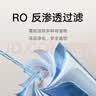 米家净水器滤芯RO反渗透滤芯3号滤芯 建议更换周期18-24个月适用于小米净水器400G厨上增强版/400G厨下 实拍图