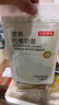 京东京造营养代餐奶昔240g（40g*6）地中海代餐饱腹液断早餐晚餐可可抹茶 实拍图