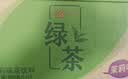 统一 绿茶 500ml*15瓶 茶饮料 整箱装（新老包装随机发货） 实拍图