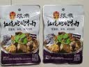 张飞砣砣牛肉酱  四川特产拌饭拌面酱料包面条方便面调料包煮面汤料 酱卤味170gx3袋 实拍图