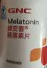 健安喜（GNC）褪黑素片60片 维生素B6有助于改善睡眠 成人男女 有助于改善睡眠 实拍图
