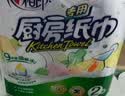 心相印【樊振东推荐】厨房用纸卷纸75节*8卷纸巾食品接触级 懒人抹布 实拍图
