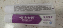 云南白药益生菌热门牙膏套装清新口气去口臭护龈牙膏6支500g+环保购物袋 实拍图