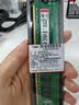 金士顿（Kingston）16GB DDR4 3200 台式机内存条 （宽窄版本随机发货） 实拍图