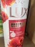 力士（LUX）(LUX)沐浴露 醉梦罗兰香馥郁香氛沐浴乳1000g 持久留香 实拍图