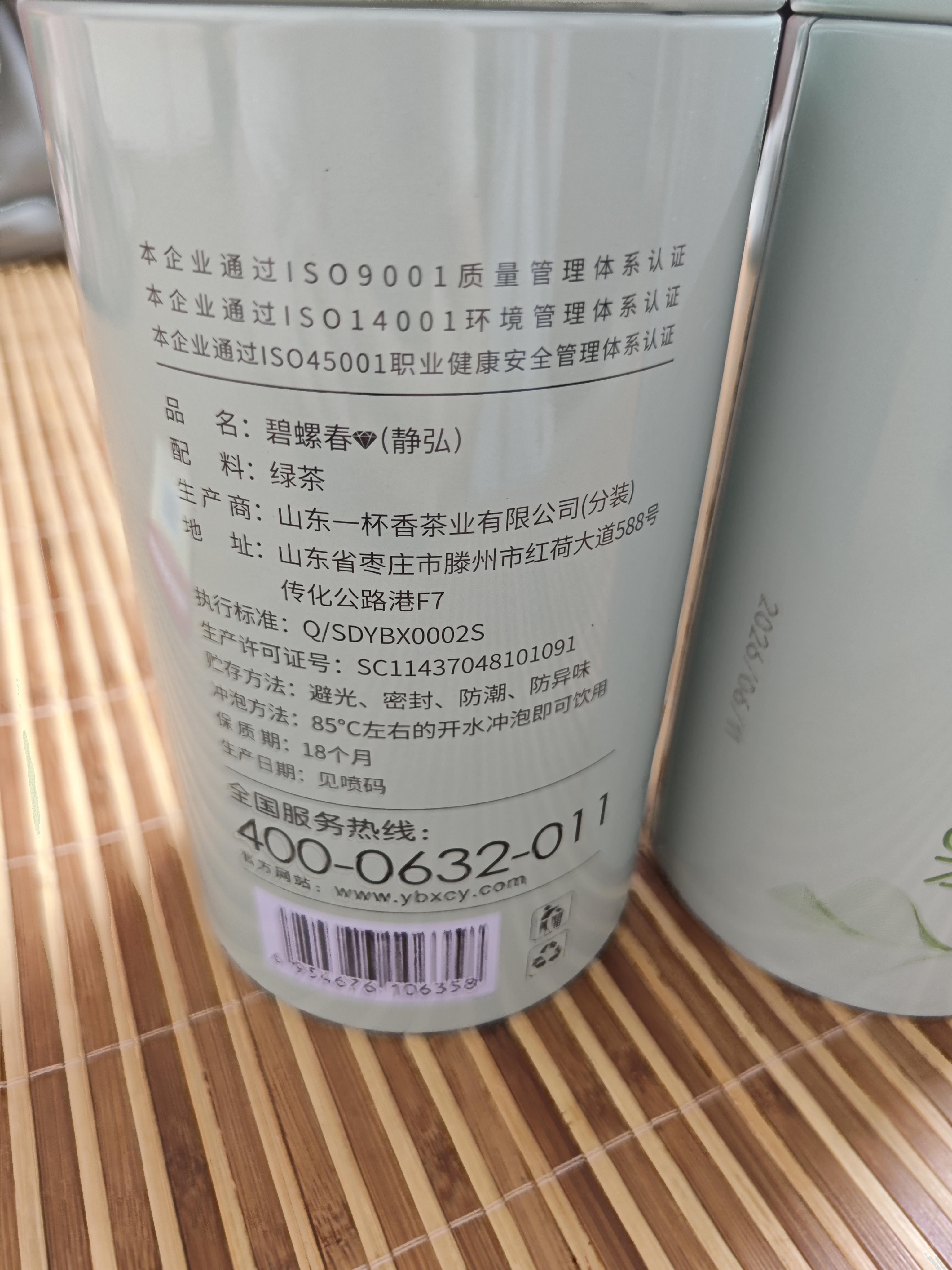 一杯香茶叶绿茶明前碧螺春250g2026新茶礼盒装送礼自己喝散装茗茶 实拍图