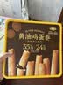 鹭林手工黄油鸡蛋卷500g礼盒装 儿童饼干蛋酥卷零食糕点点心企业团购 实拍图