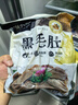 中洋鱼天下免浆黑鱼片300g酸菜鱼火锅财鱼片水煮鱼活鱼鲜切火锅纯鱼肉 实拍图