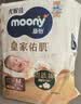 MOONY尤妮佳慕怡皇家新生儿纸尿裤M40片(6-11kg)尿不湿柔软贵族棉 实拍图
