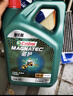 嘉实多（Castrol）磁护智E版 全合成机油 5W-40 SP A3/B4 4L 汽车保养 京东养车自营 实拍图