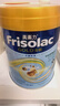 Friso美素佳儿港版金装 婴儿配方奶粉 1段800g (0-6个月) 6HMO 易消化 实拍图