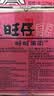 旺旺旺仔牛奶245ml*10罐 【56民族款 】 儿童早餐奶 礼盒装 实拍图